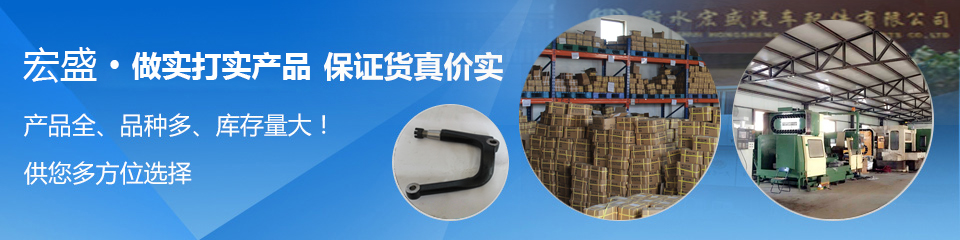 宏盛鍛造_產(chǎn)品全品種多，提供多方位選擇